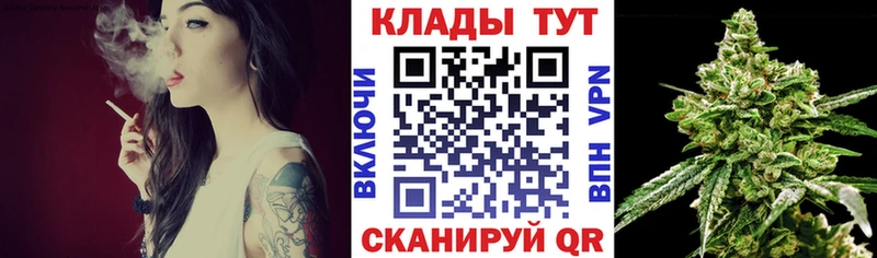 Магазин наркотиков Томск Кокаин  АМФЕТАМИН  ГАШ 