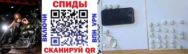 Амфетамин Розовый Томск
