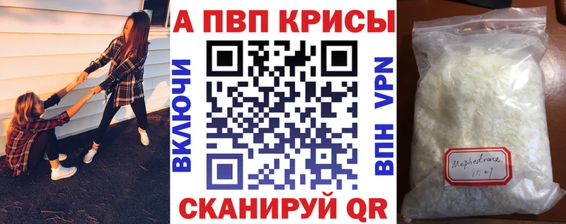 маркетплейс состав  Томск  Alpha PVP крисы CK 