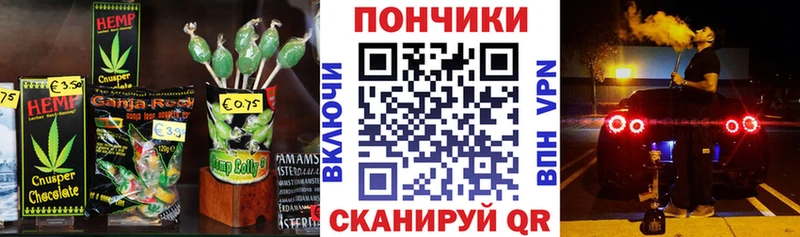 кракен ссылки  Томск  Canna-Cookies конопля 