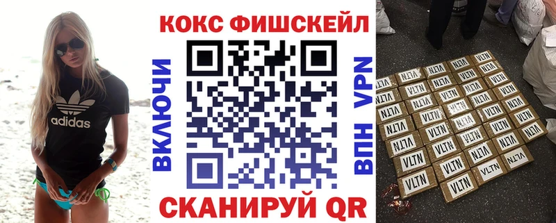 наркошоп Томск КОКАИН 97%
