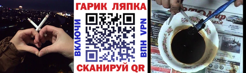 ГАШИШ индика сатива  Томск 