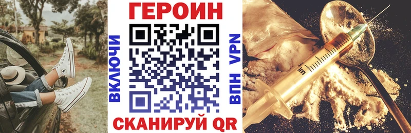 это официальный сайт  блэк спрут как зайти  Томск  ГЕРОИН Heroin 