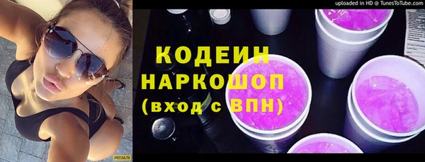 мефедрон Верхний Тагил
