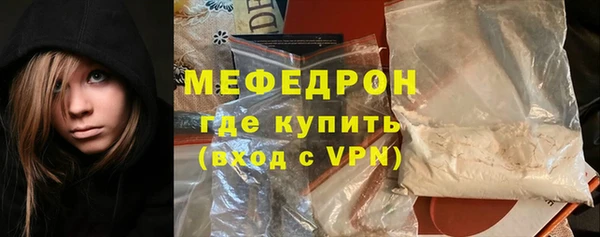 мефедрон Верхний Тагил