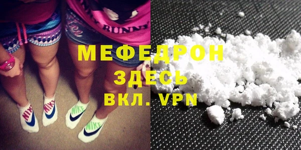 меф VHQ Верхнеуральск