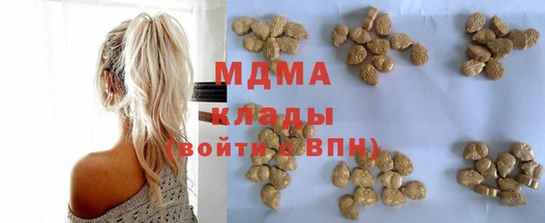 мефедрон Верхний Тагил