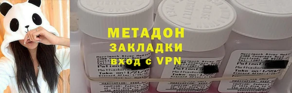 мефедрон Верхний Тагил