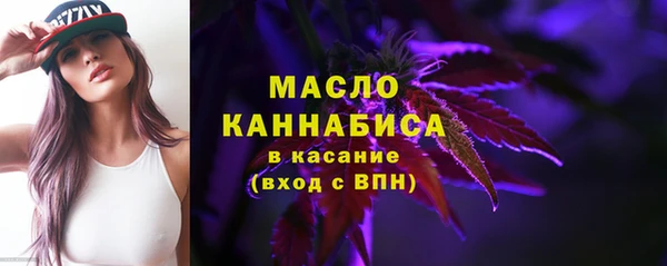 мефедрон Верхний Тагил