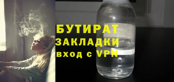 мефедрон Верхний Тагил