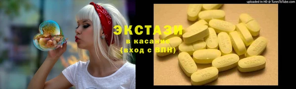 меф VHQ Верхнеуральск