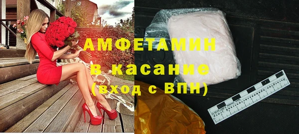 мефедрон Верхний Тагил