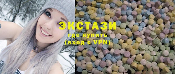 mdma Верея