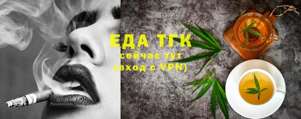 мефедрон Верхний Тагил