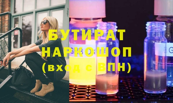 меф VHQ Верхнеуральск