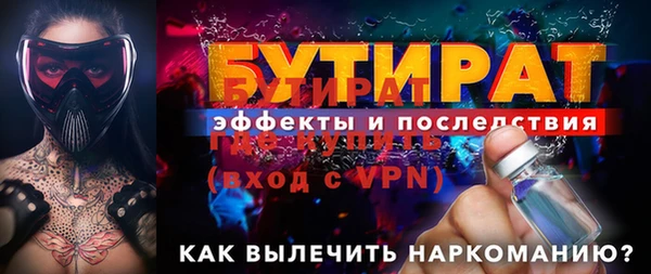 mdma Верея