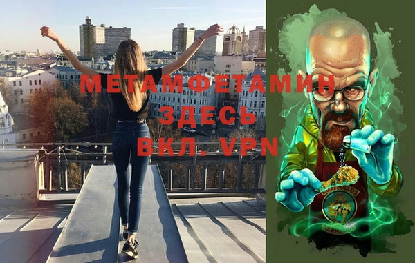 меф VHQ Верхнеуральск