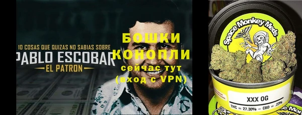 мефедрон Верхний Тагил