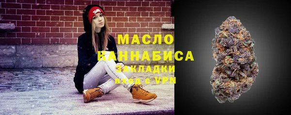 мефедрон Верхний Тагил