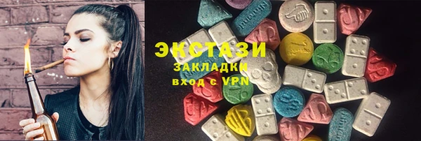 мефедрон Верхний Тагил