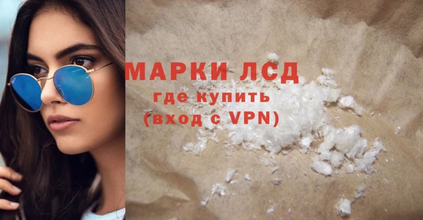 мефедрон Верхний Тагил
