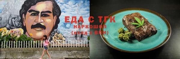 мефедрон Верхний Тагил