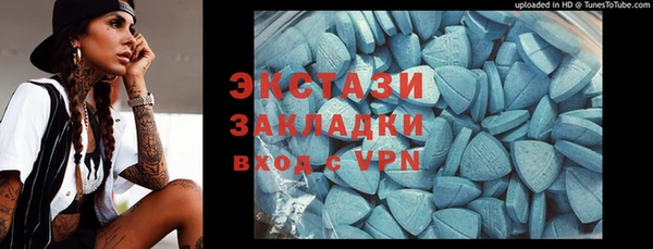 mdma Верея