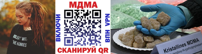MDMA VHQ  Томск 