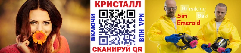 цена   Томск  ссылка на мегу tor  Первитин винт 