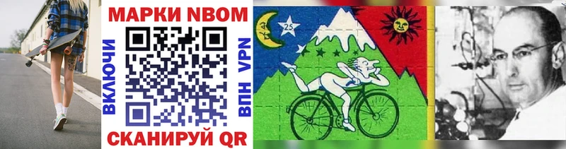 shop как зайти  Томск  Марки NBOMe 1,8мг 
