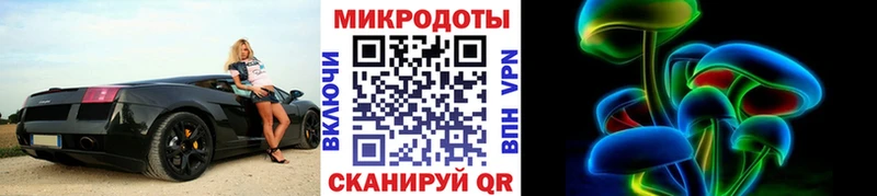 MEGA маркетплейс  Томск  Галлюциногенные грибы мухоморы 