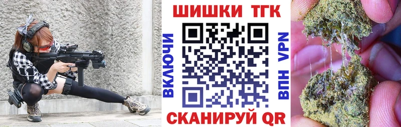 блэк спрут сайт  Томск  Марихуана марихуана 